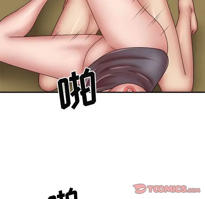 我体内的神君 - 第41话 - page 69