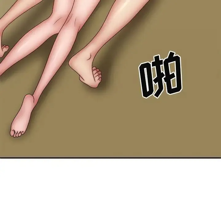 我体内的神君 - 第41话 - page 86