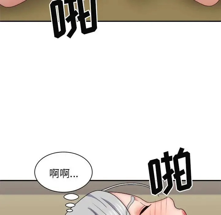 我体内的神君 - 第41话 - page 107
