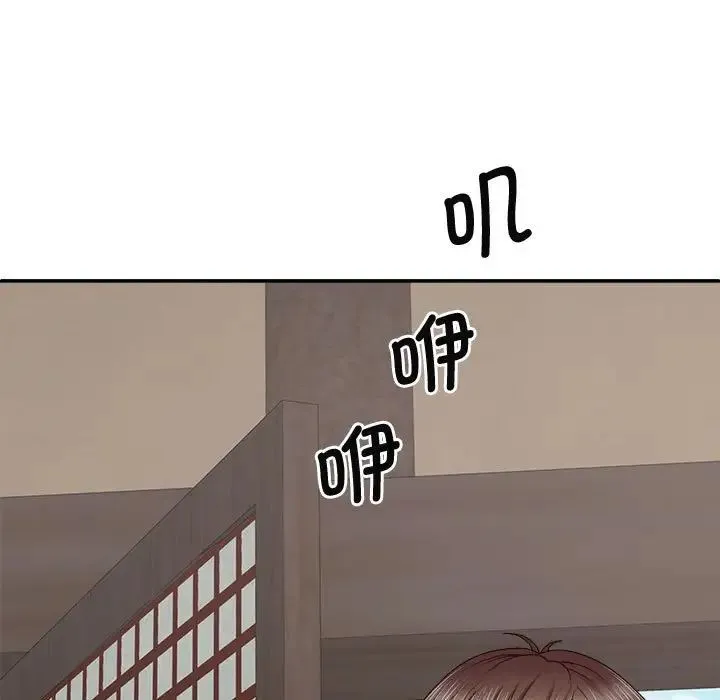 我体内的神君 - 第52話 - page 11