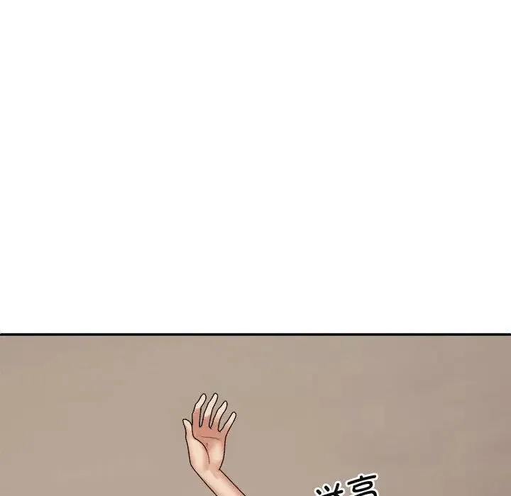 我体内的神君 - 第52話 - page 26