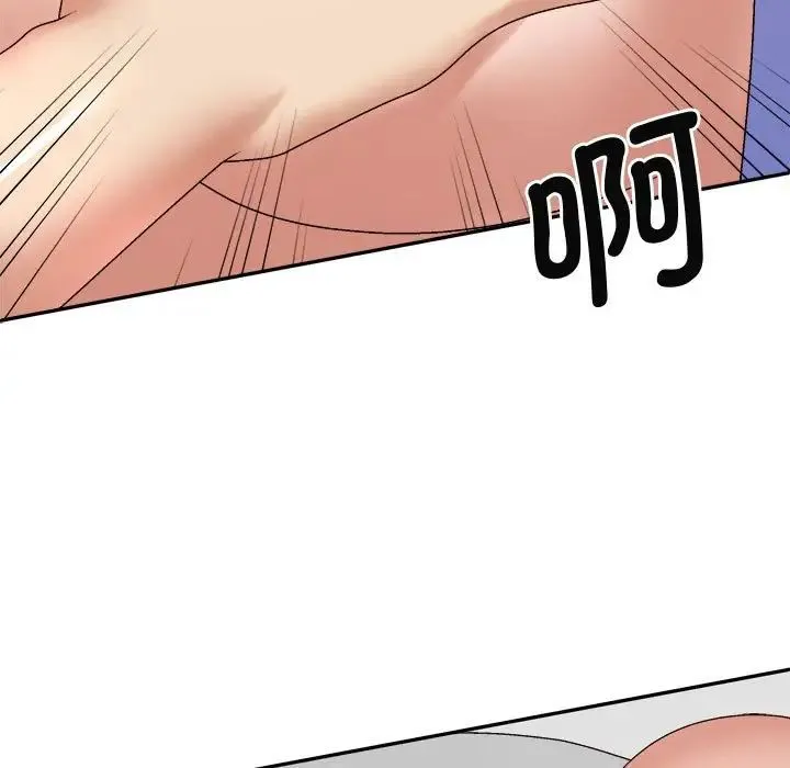 我体内的神君 - 第52話 - page 35