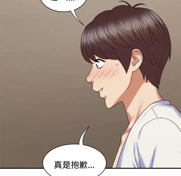 我体内的神君 - 第52話 - page 92
