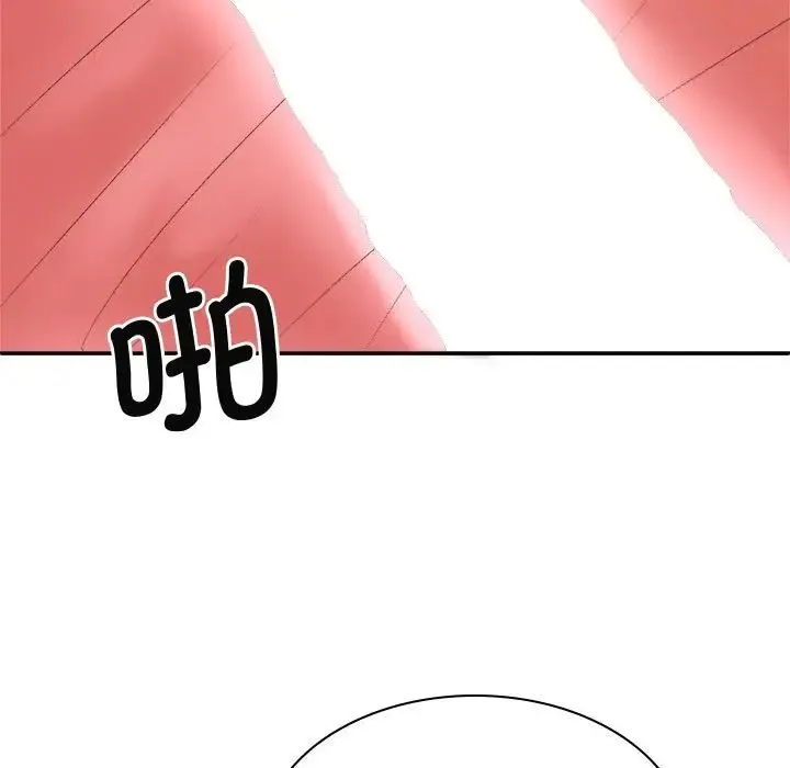 我体内的神君 - 第52話 - page 109