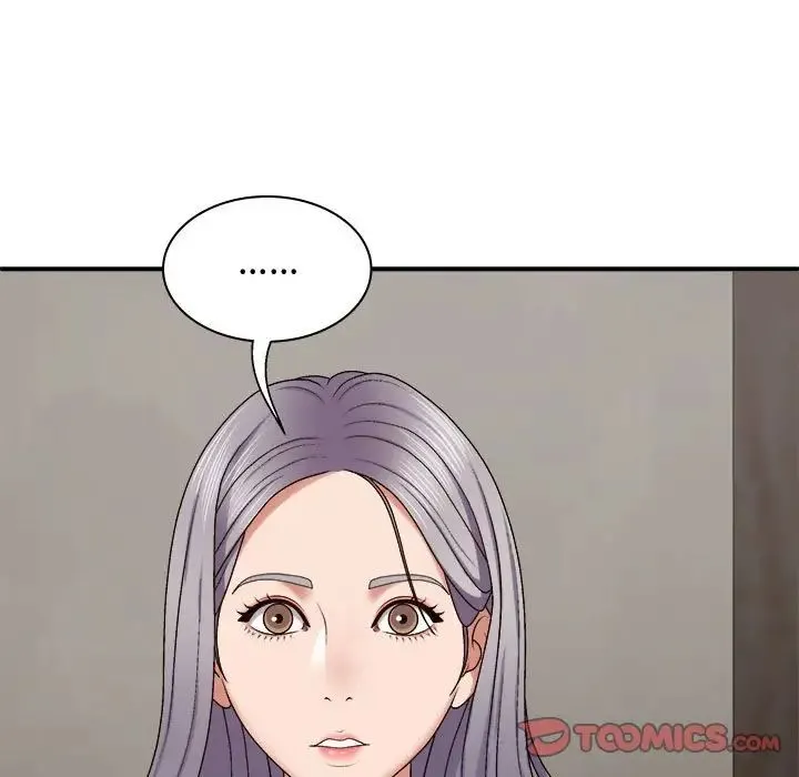 我体内的神君 - 第49話 - page 69