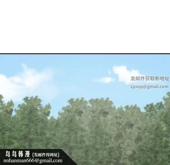 我体内的神君 - 第49話 - page 71