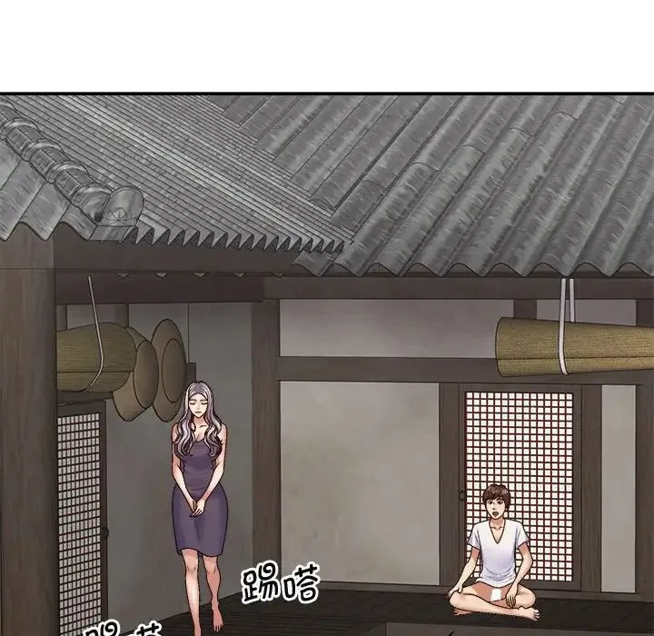 我体内的神君 - 第49話 - page 76