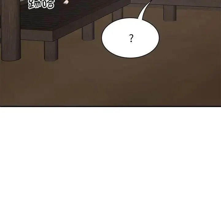 我体内的神君 - 第49話 - page 77