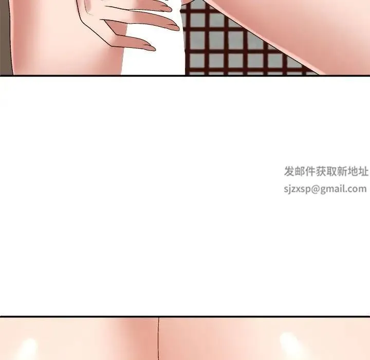我体内的神君 - 第54話 - page 17