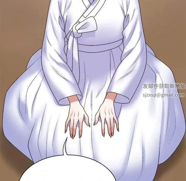 我体内的神君 - 第54話 - page 36