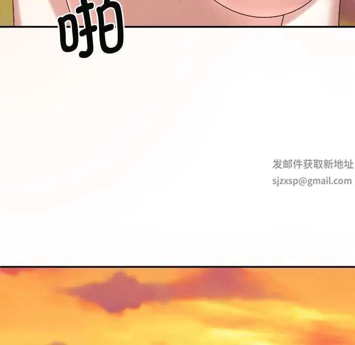 我体内的神君 - 第54話 - page 132