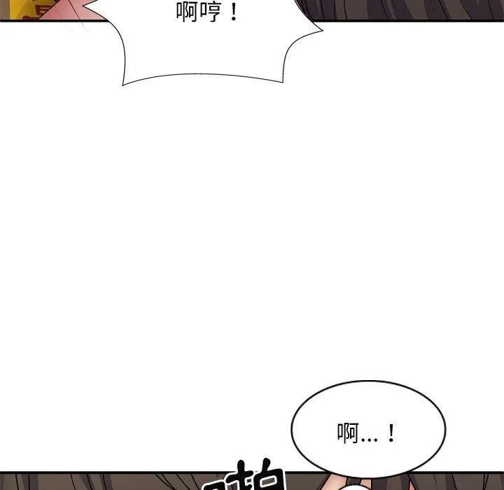 我体内的神君 - 第29话 - page 22