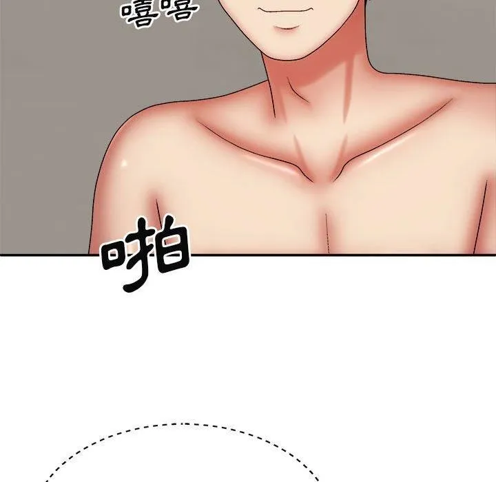 我体内的神君 - 第29话 - page 73