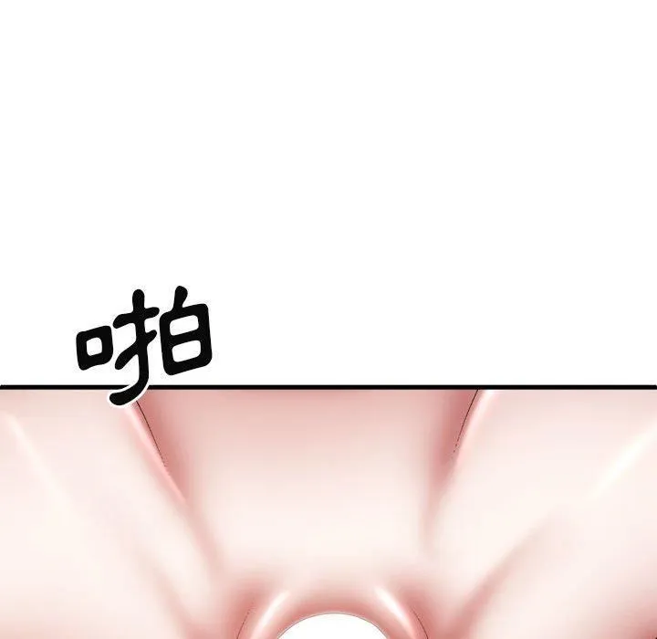 我体内的神君 - 第29话 - page 112