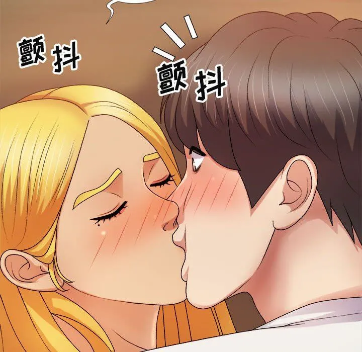 我体内的神君 - 第13话 - page 26