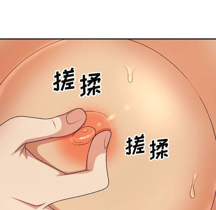 我体内的神君 - 第13话 - page 36