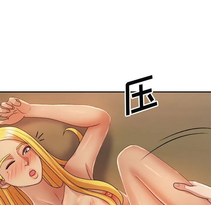 我体内的神君 - 第13话 - page 90