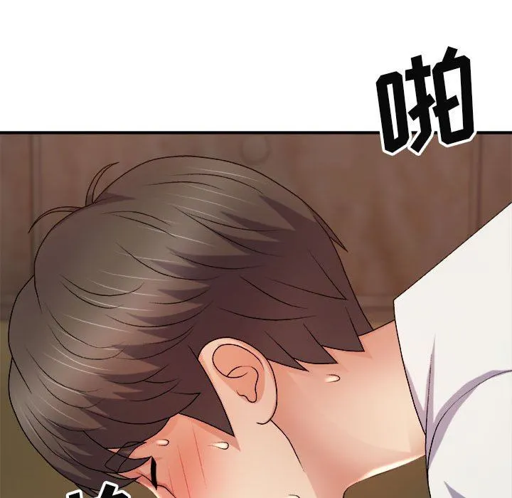 我体内的神君 - 第13话 - page 112