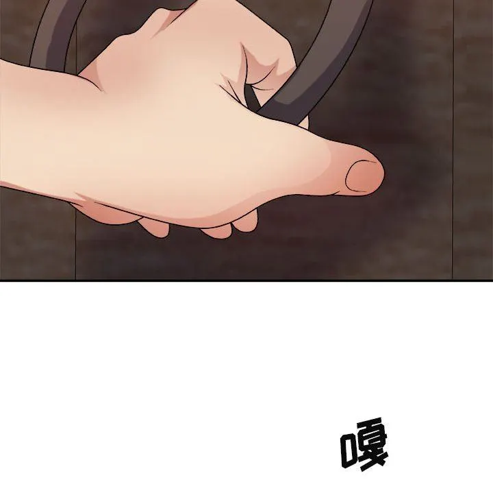 我体内的神君 - 第13话 - page 149