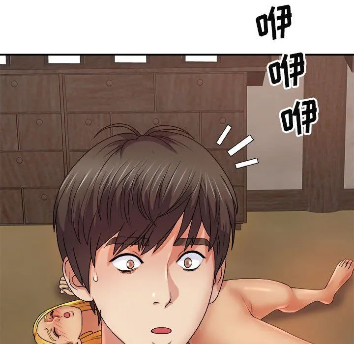 我体内的神君 - 第13话 - page 150