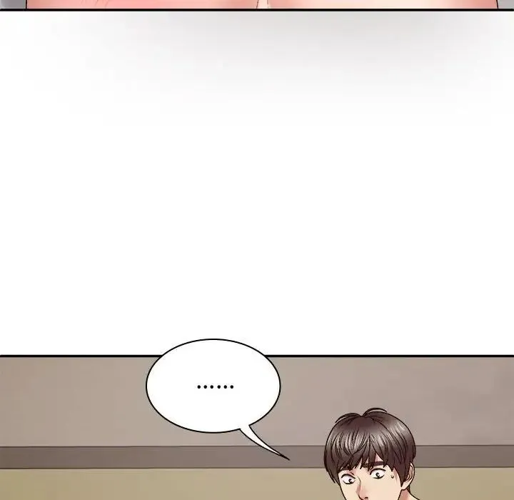 我体内的神君 - 第50話 - page 44