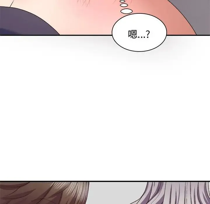 我体内的神君 - 第50話 - page 68