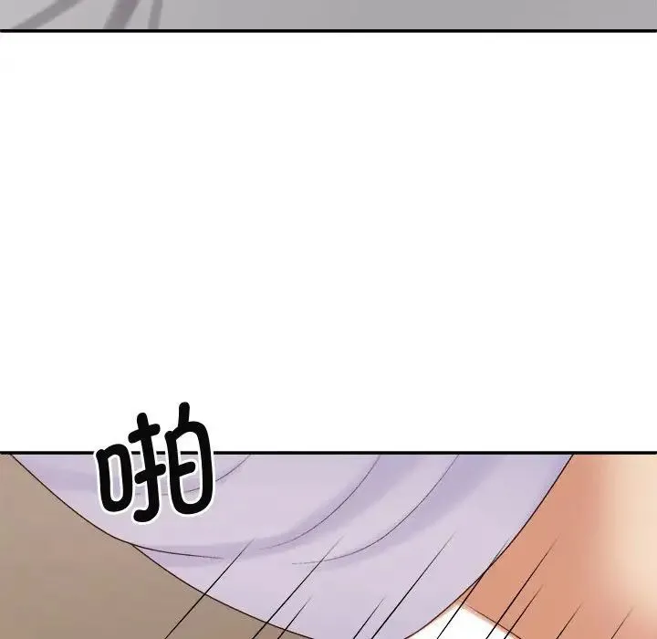 我体内的神君 - 第50話 - page 115