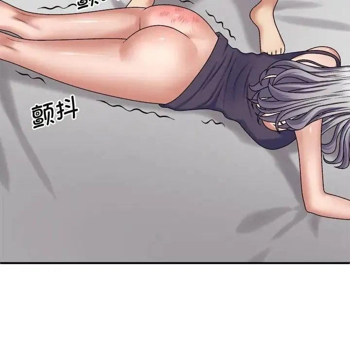 我体内的神君 - 第50話 - page 128
