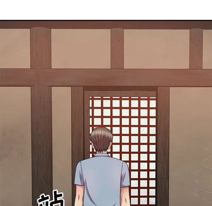 我体内的神君 - 第12话 - page 20