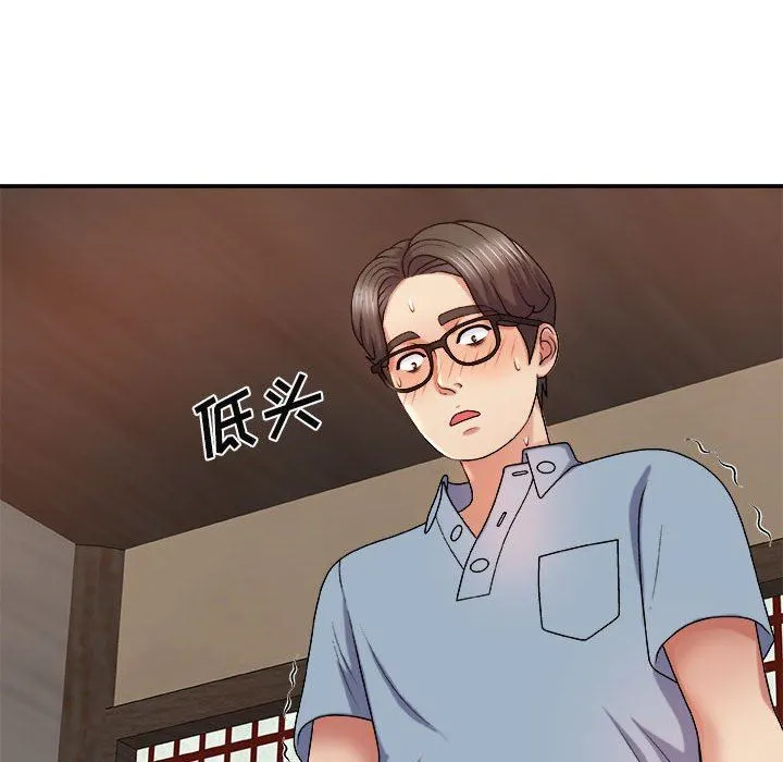 我体内的神君 - 第12话 - page 22