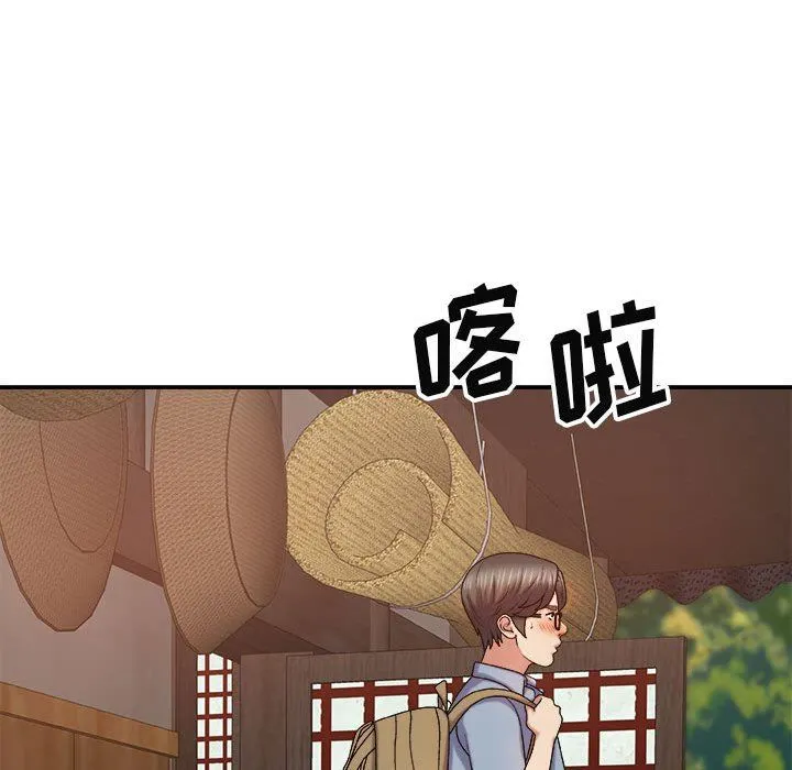 我体内的神君 - 第12话 - page 28