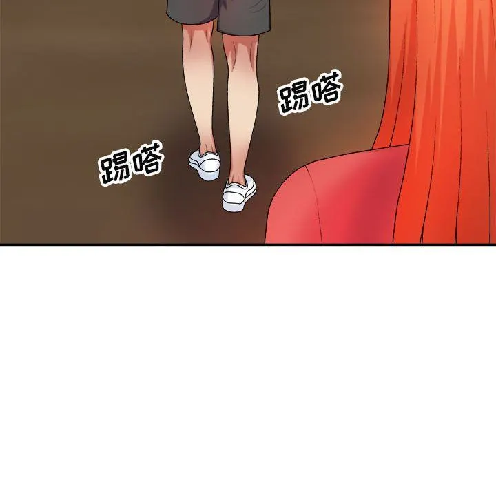 我体内的神君 - 第12话 - page 38