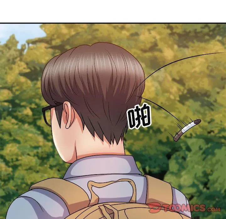 我体内的神君 - 第12话 - page 39