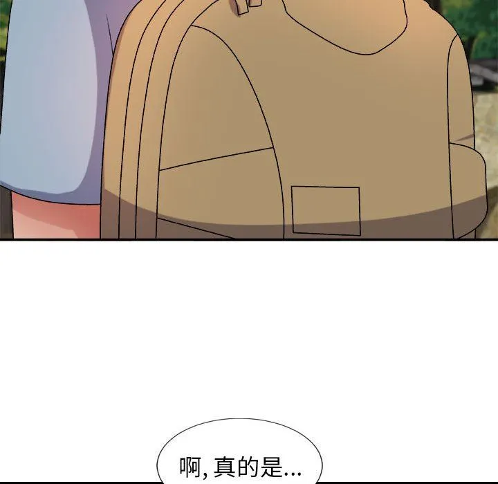 我体内的神君 - 第12话 - page 40