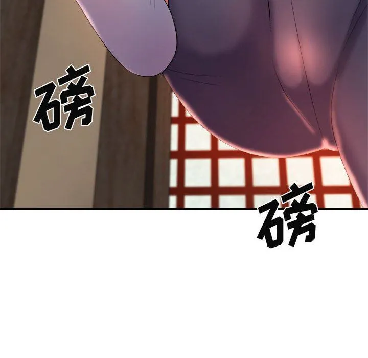 我体内的神君 - 第12话 - page 65