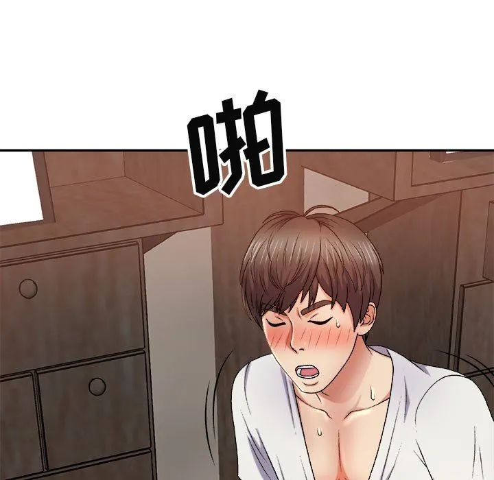 我体内的神君 - 第12话 - page 70