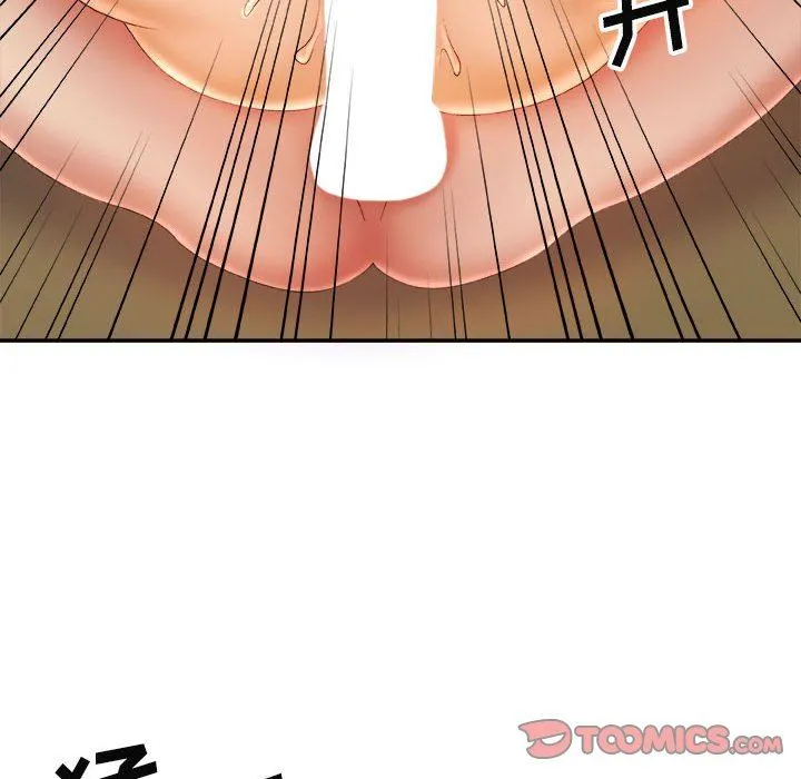 我体内的神君 - 第12话 - page 102
