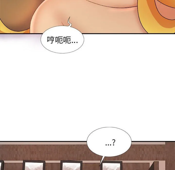 我体内的神君 - 第12话 - page 117