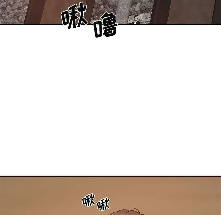 我体内的神君 - 第12话 - page 155