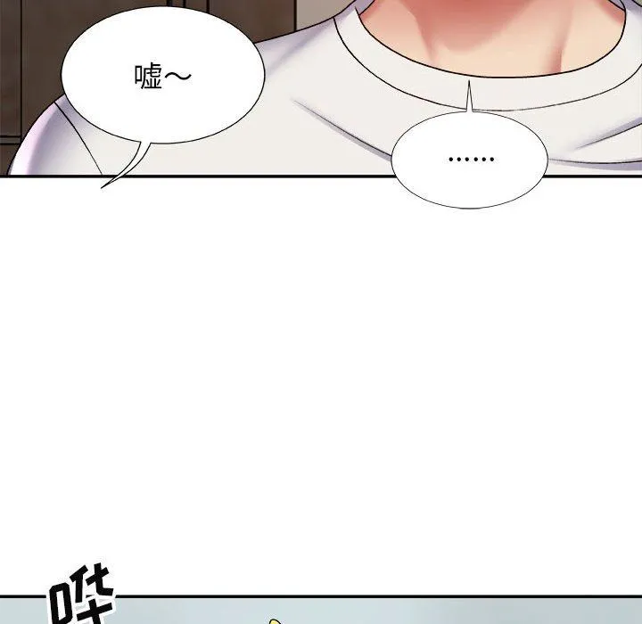 我体内的神君 - 第4话 - page 33