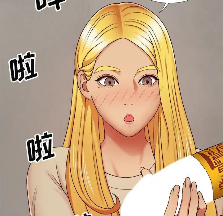 我体内的神君 - 第4话 - page 36