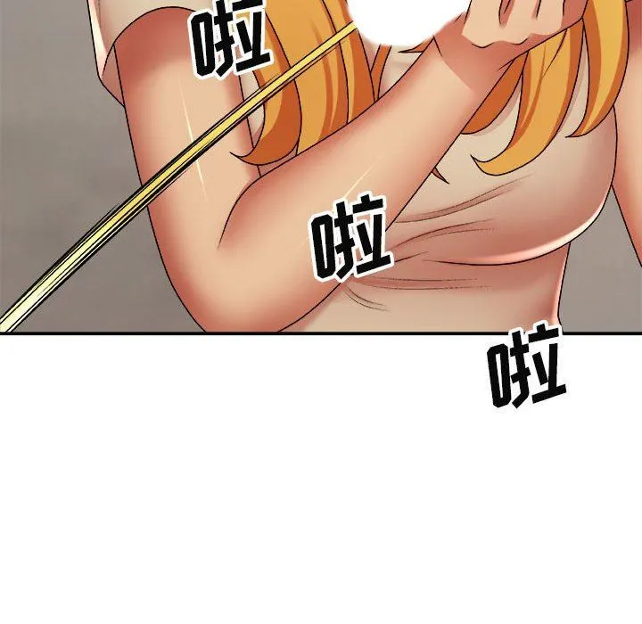 我体内的神君 - 第4话 - page 37