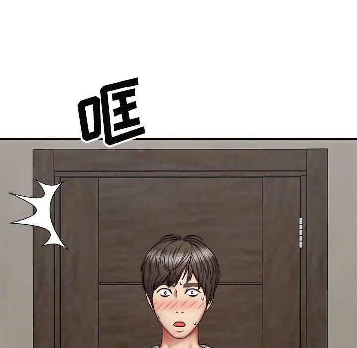我体内的神君 - 第4话 - page 65