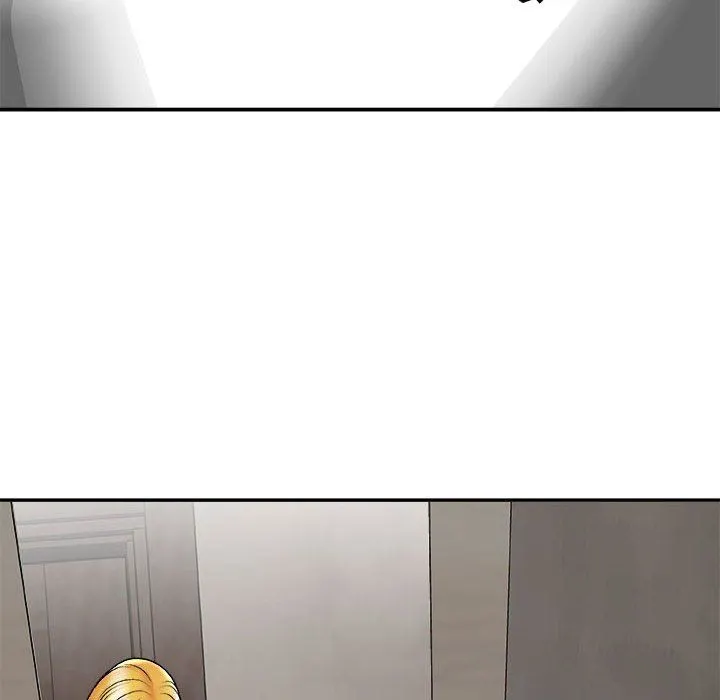 我体内的神君 - 第4话 - page 76