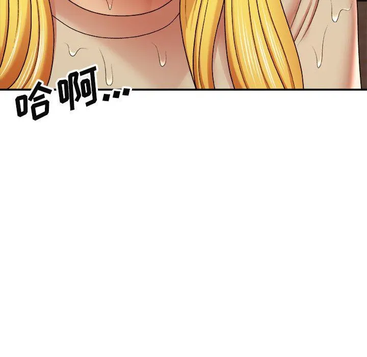 我体内的神君 - 第4话 - page 80
