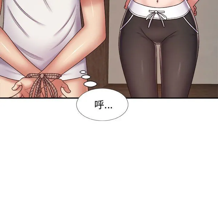 我体内的神君 - 第4话 - page 95