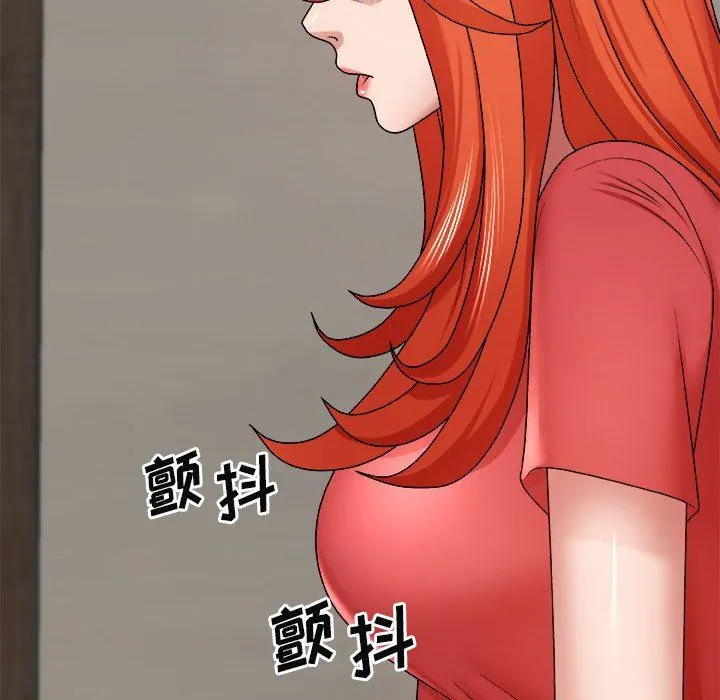我体内的神君 - 第4话 - page 130