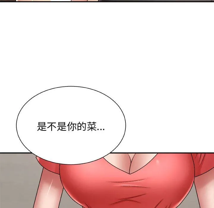 我体内的神君 - 第4话 - page 159