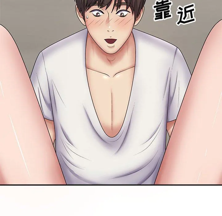 我体内的神君 - 第19话 - page 12