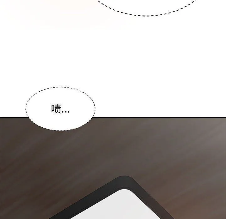 我体内的神君 - 第19话 - page 77